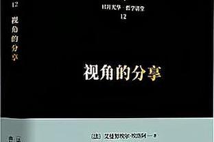 高效全面！斯科蒂-巴恩斯14中11砍27分10板6助 正负值+7