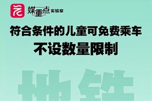 徐静雨：C罗发布会玩手机就是不尊重，本身瞧不起中国市场