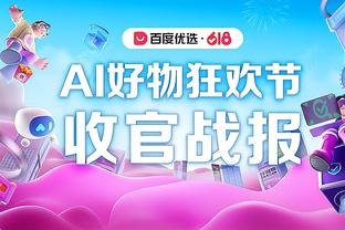 马卡：曼联决定今夏兜售格林伍德，要价高达5000万欧元