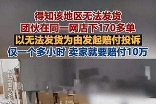 欧冠小组赛最佳阵容：凯恩、热苏斯搭档锋线，贝林、萨卡在列