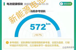 一票难求！浙江主场球票下午14点刚开票，晚间即宣布售罄